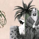 مذكرة أمجاد