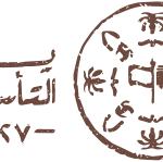 يوم التأسيس السعودي.. شواهد الماضي وامتداد الحاضر