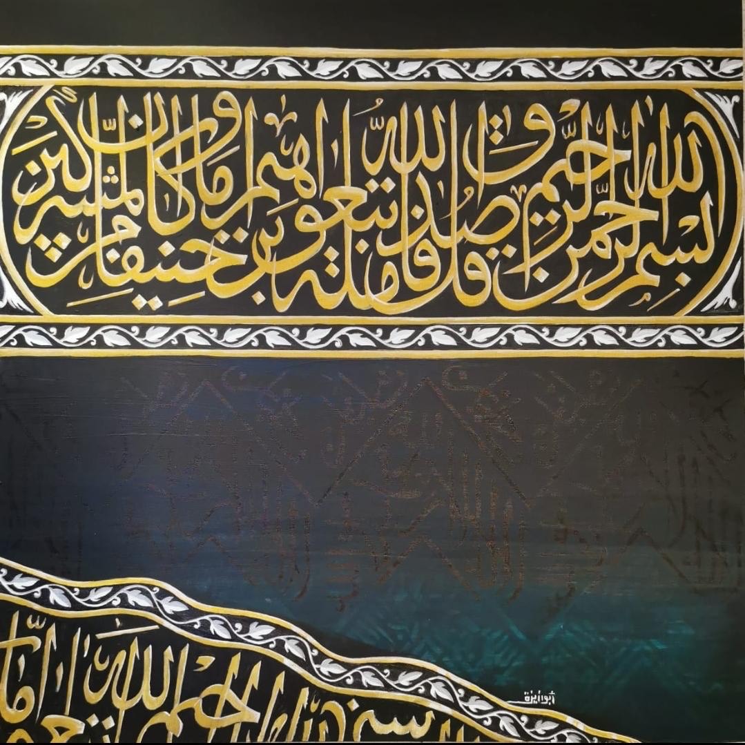 وقفة إنجاز مع جسفت مكة