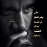 ترنيمة العدد ( ١٢٦)