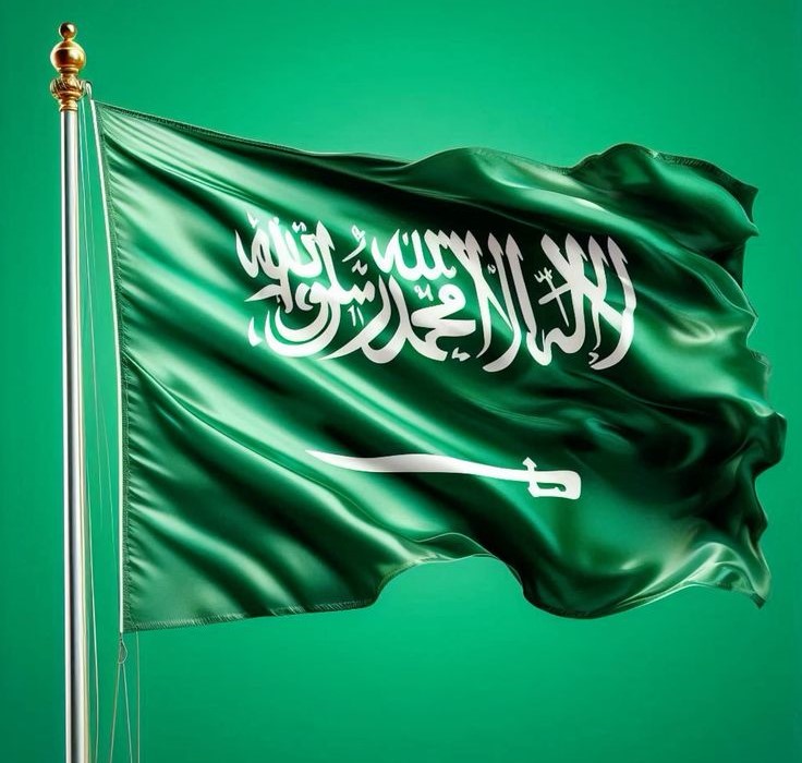 يوم العلم السعودي