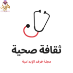 الأغذية مجهولة المصدر