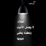 ترنيمة العدد (127)