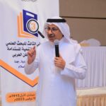 المدينة المنورة تستضيف المؤتمر الدولي الثالث للفنون والتصاميم