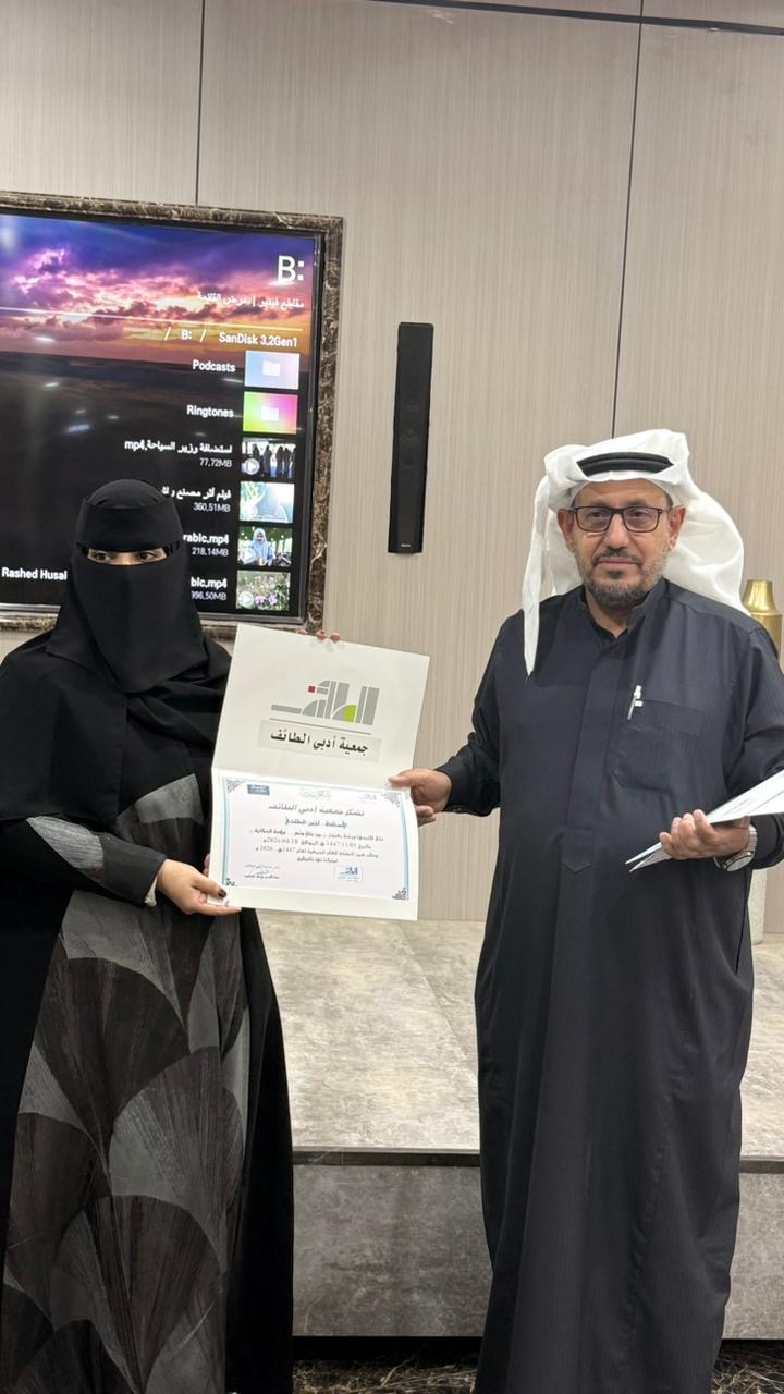 ‎في أحضان “ورد الطائف”.. أدبي الطائف يبعث الحكاية من قلب “بتلة”