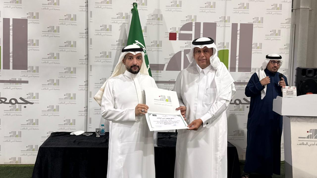 ‎أدبي الطائف يستعرض “الموروث اللغوي وعلاقته بالمجتمع السعودي” في أمسية ثقافية