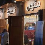 برؤية تستشرف المستقبل.. «مقهى قيصرية الكتاب» يفتح ملفات “أدب الطفل وبناء الوعي”