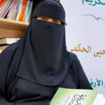 سفراء جمعية الأدب المهنية بتبوك ينعون الدكتورة عائشة حكمي