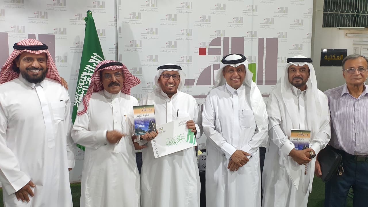 ضمن فعاليات الشريك الأدبي : الأسمري يستعرض ( ومن الشعر… شاهد ودليل ) في أدبي الطائف
