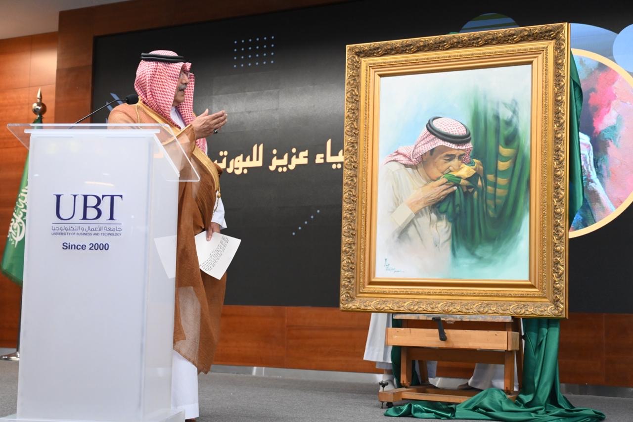 الملك سلمان «الإنسان والإنجاز» مصدر إلهام للتشكيليين في جائزة ضياء عزيز للبورتريه