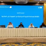 الثقافة والسياحة.. القيم المشتركة” تجمع مفكرون وباحثون في الطائف وتدعو إلى ميثاق أخلاقي وطني للسياحة