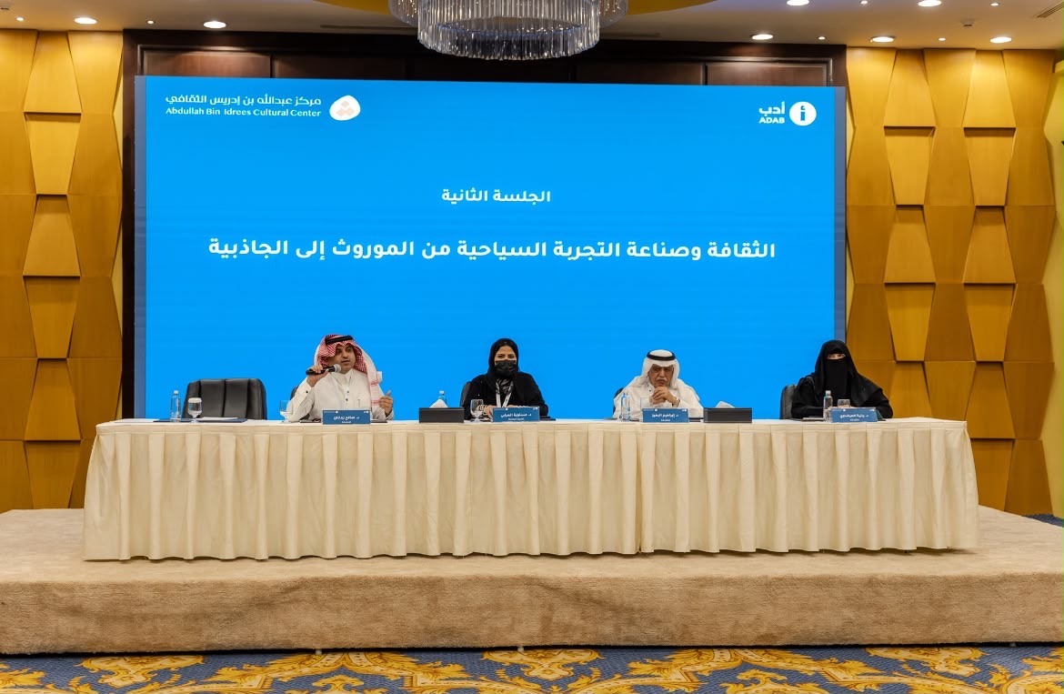 الثقافة والسياحة.. القيم المشتركة” تجمع مفكرون وباحثون في الطائف وتدعو إلى ميثاق أخلاقي وطني للسياحة