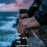 ترنيمة العدد ( 131)