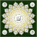 القَصِيْدَةُ اليَائِيَّةُ المَجْدِيَّةُ فِي الأَسْمَاءِ الرَّبَّانِيَّةِ الإِلَهِيَّةِ