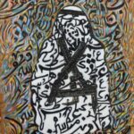 لواء العز
