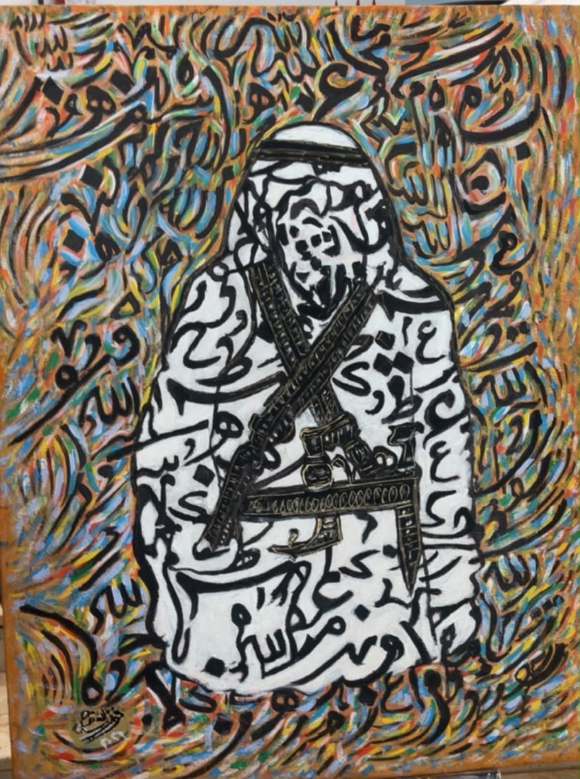 لواء العز