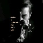 ترنيمة العدد (132)