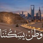 وطنٌ يسْكُننَا