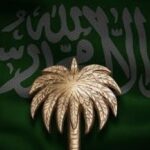أرض الخزامى