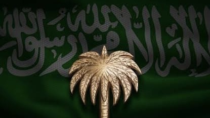 أرض الخزامى