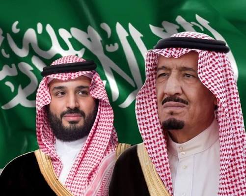 إهداء إلى المملكة العربية السعودية